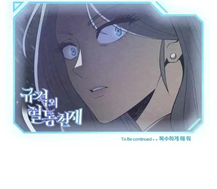 Page 11 of Chapter 96