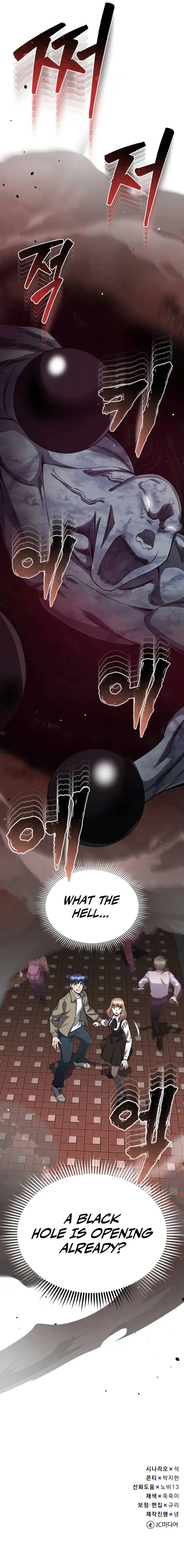 Page 12 of Chapter 97