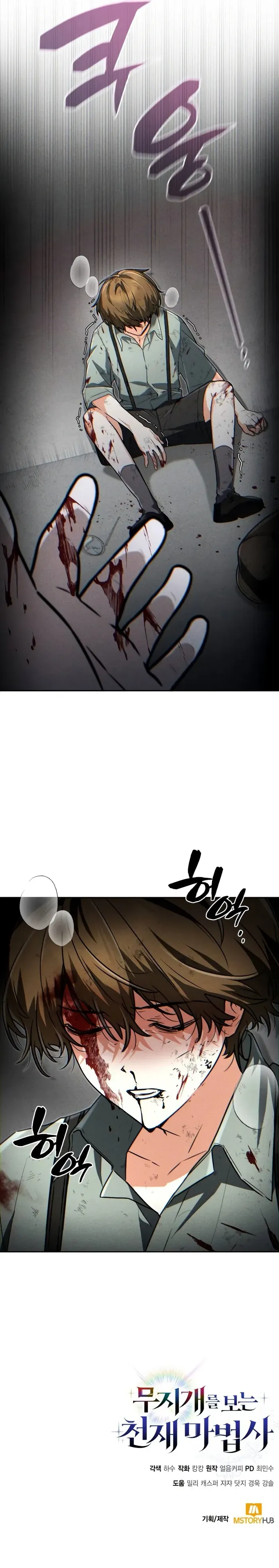 Page 10 of Chapter 20