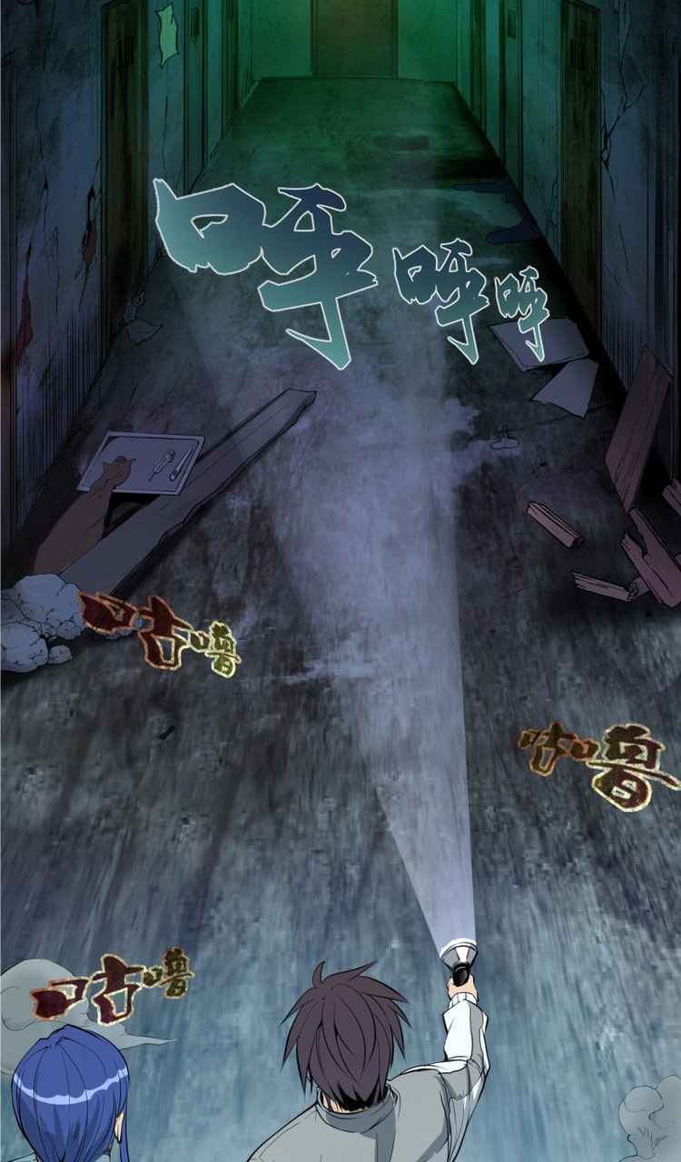Page 3 of Chapter 2