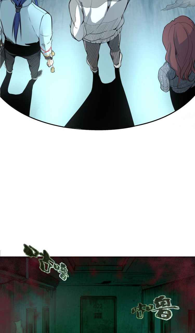 Page 4 of Chapter 2