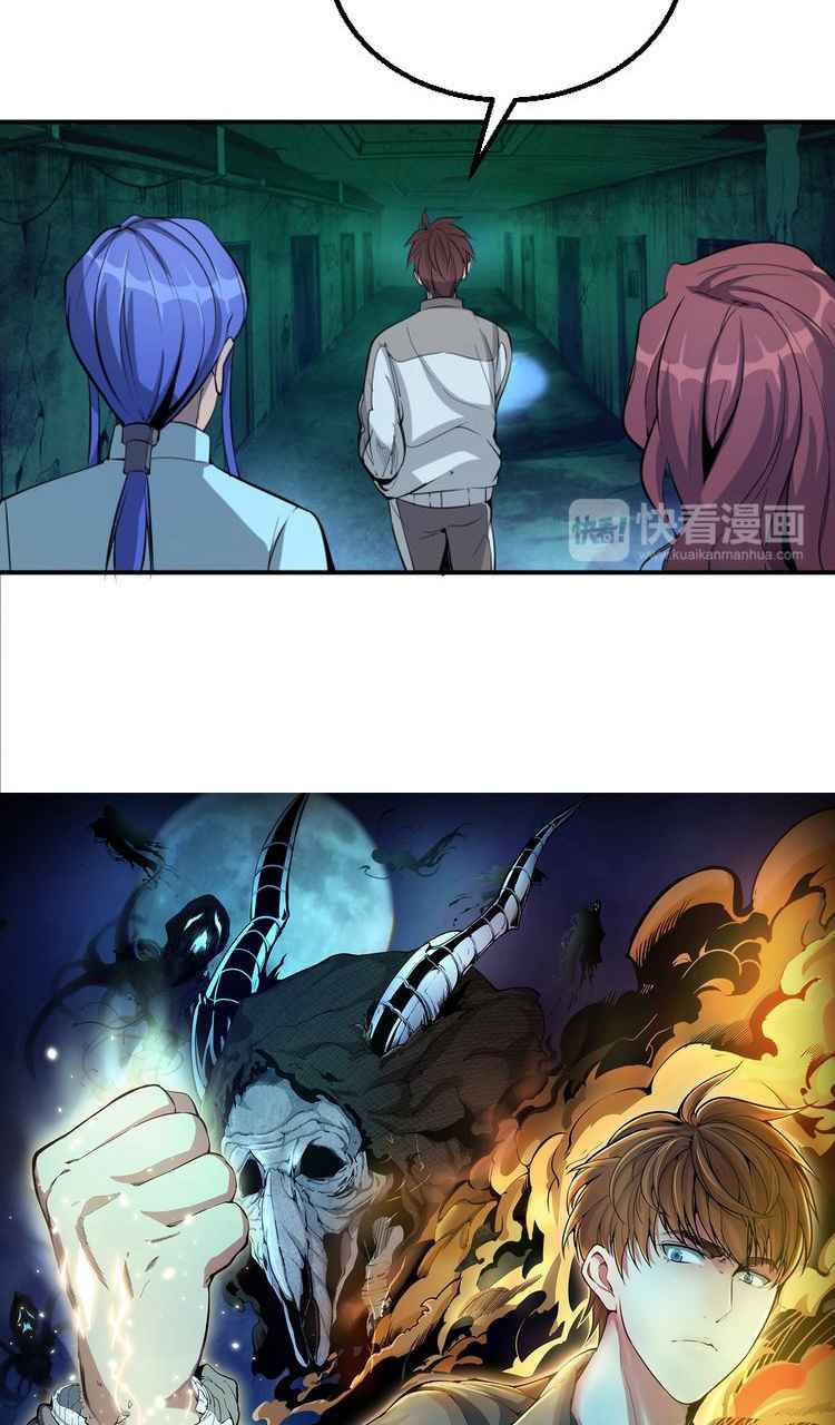 Page 8 of Chapter 2