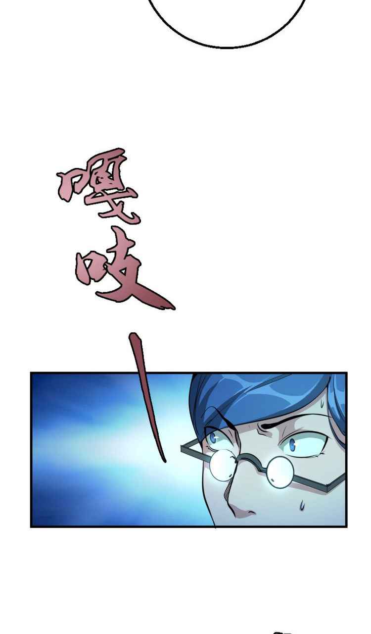 Page 35 of Chapter 2