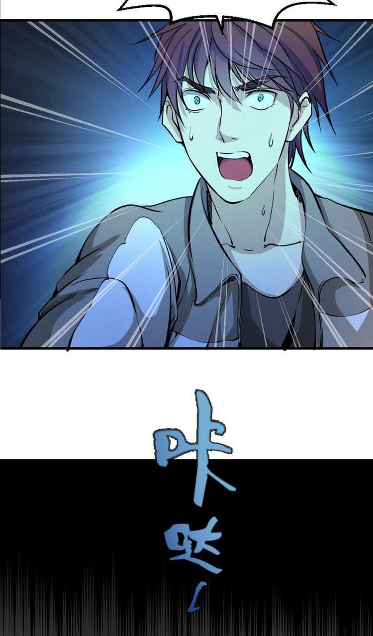Page 40 of Chapter 2