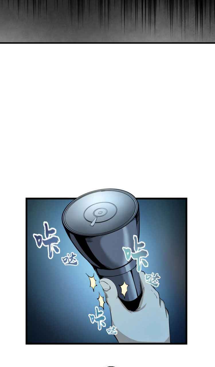 Page 41 of Chapter 2