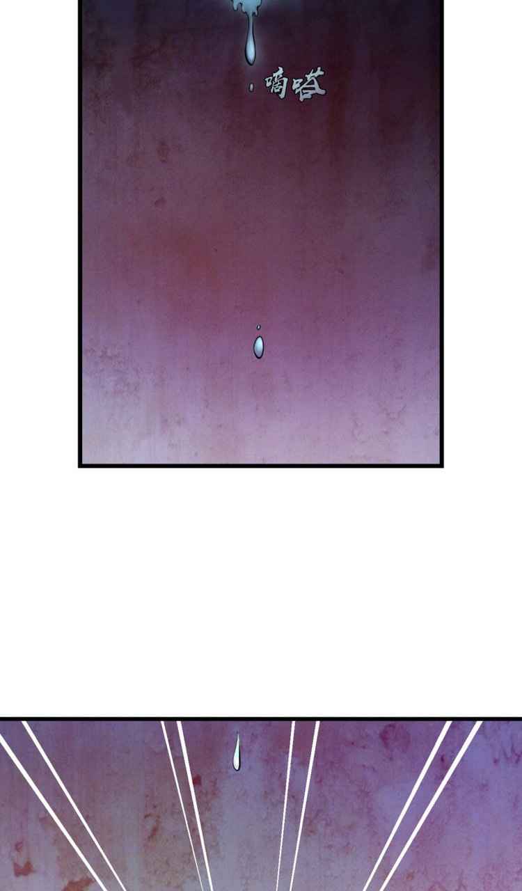 Page 54 of Chapter 2
