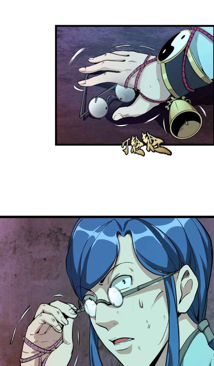 Page 57 of Chapter 2
