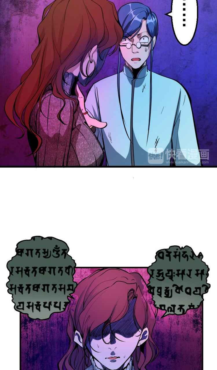 Page 63 of Chapter 2
