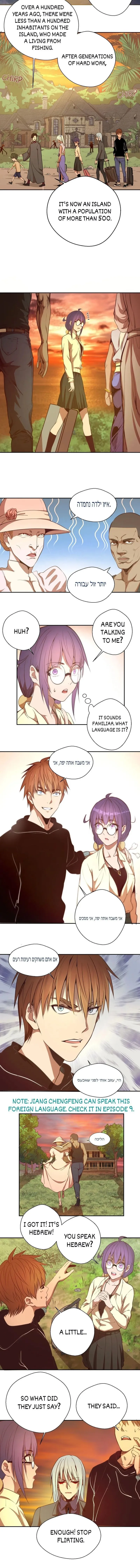 Page 5 of Chapter 38