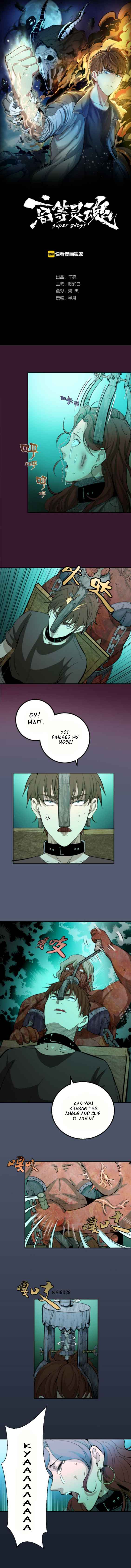 Page 1 of Chapter 5