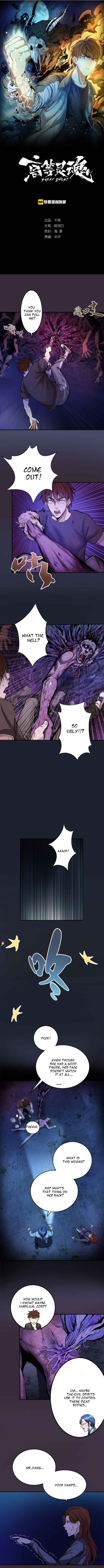 Page 1 of Chapter 6