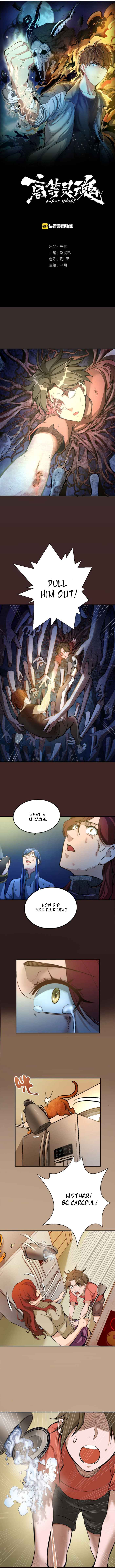 Page 1 of Chapter 7