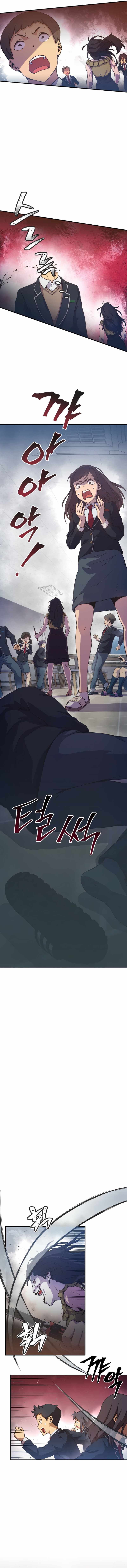 Page 7 of Chapter 5