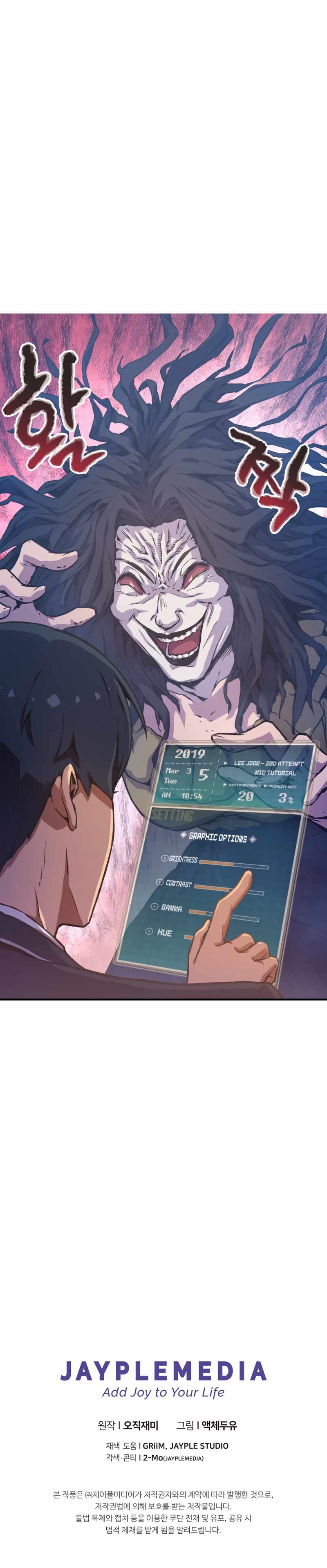 Page 11 of Chapter 8