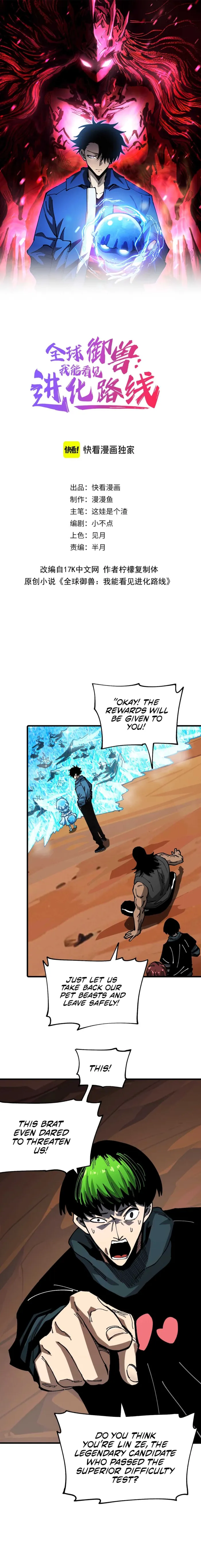 Page 1 of Chapter 10