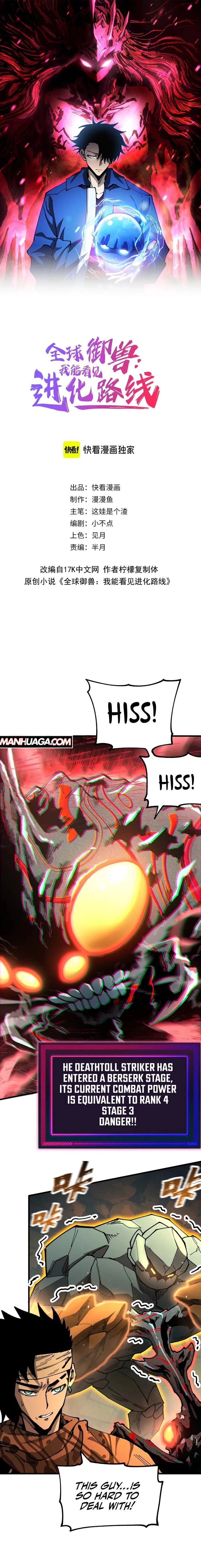 Page 1 of Chapter 12