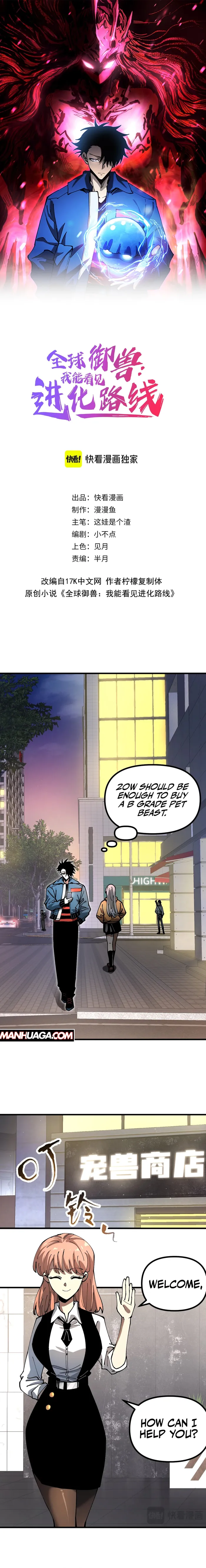 Page 1 of Chapter 14