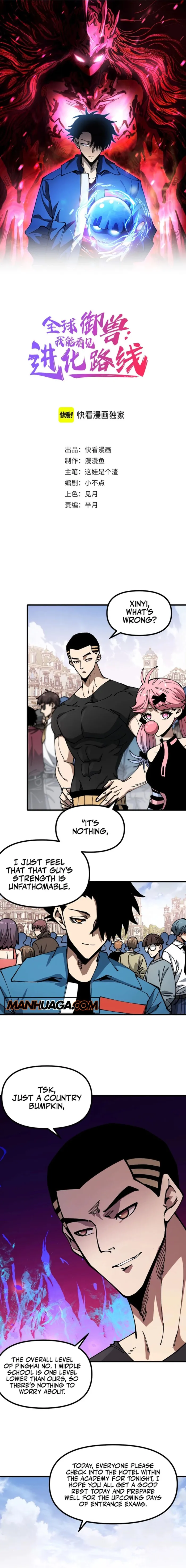 Page 1 of Chapter 17