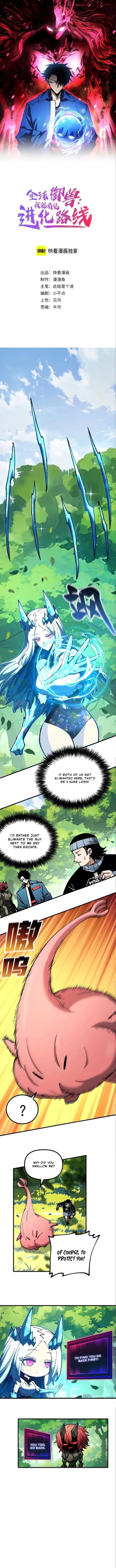 Page 1 of Chapter 24