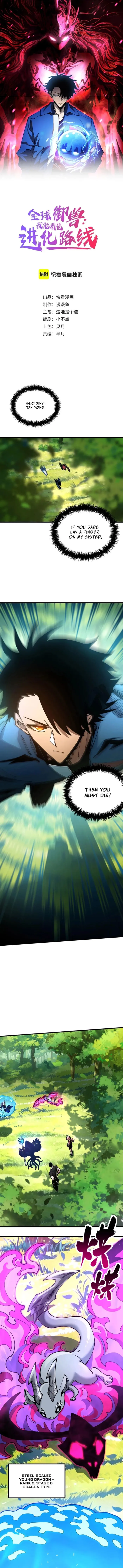 Page 1 of Chapter 26