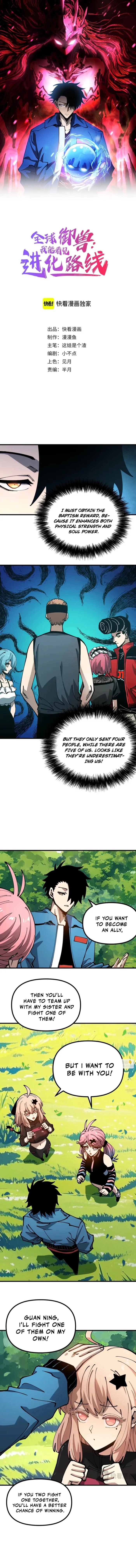 Page 1 of Chapter 28