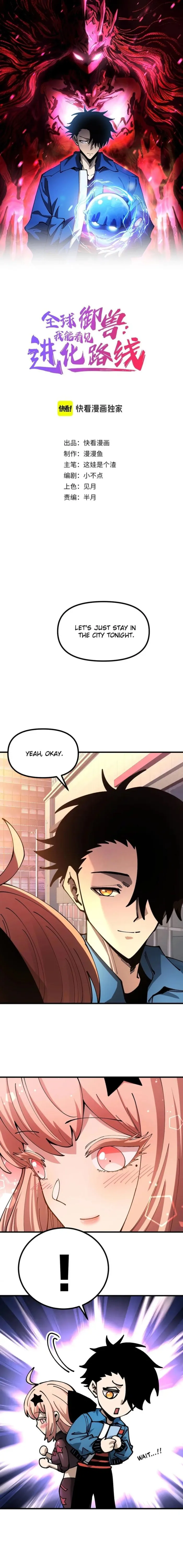 Page 1 of Chapter 30