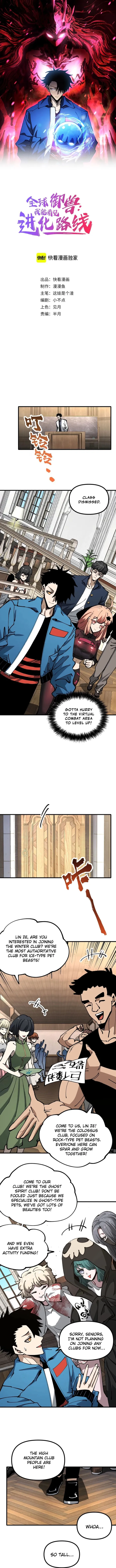 Page 1 of Chapter 35