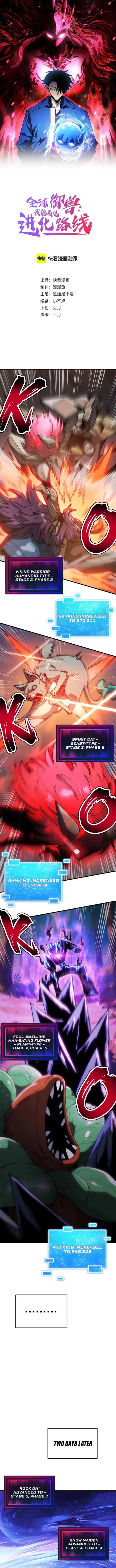 Page 1 of Chapter 36