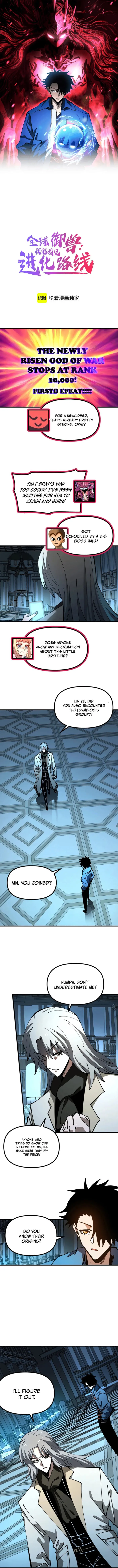 Page 1 of Chapter 38