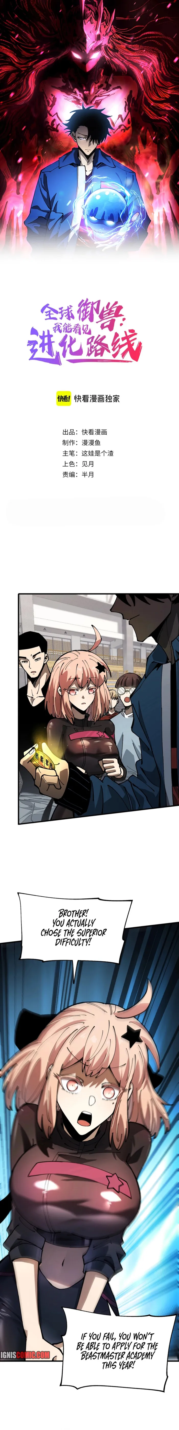 Page 1 of Chapter 4