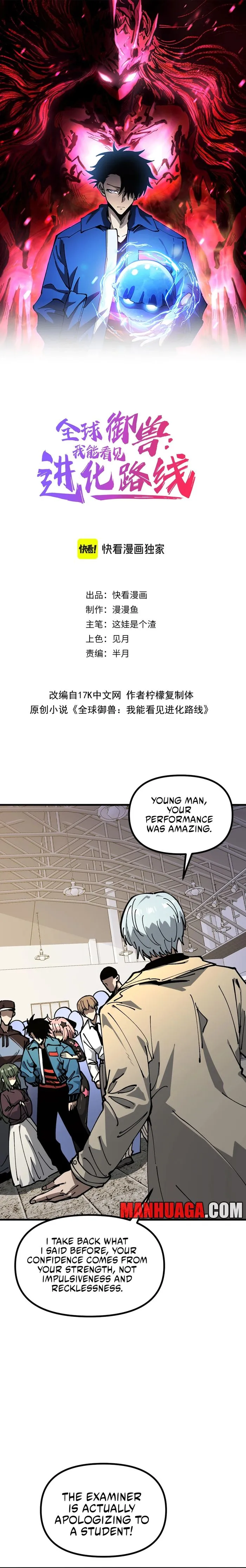 Page 1 of Chapter 7