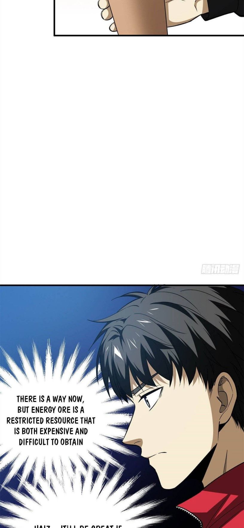 Page 17 of Chapter 106