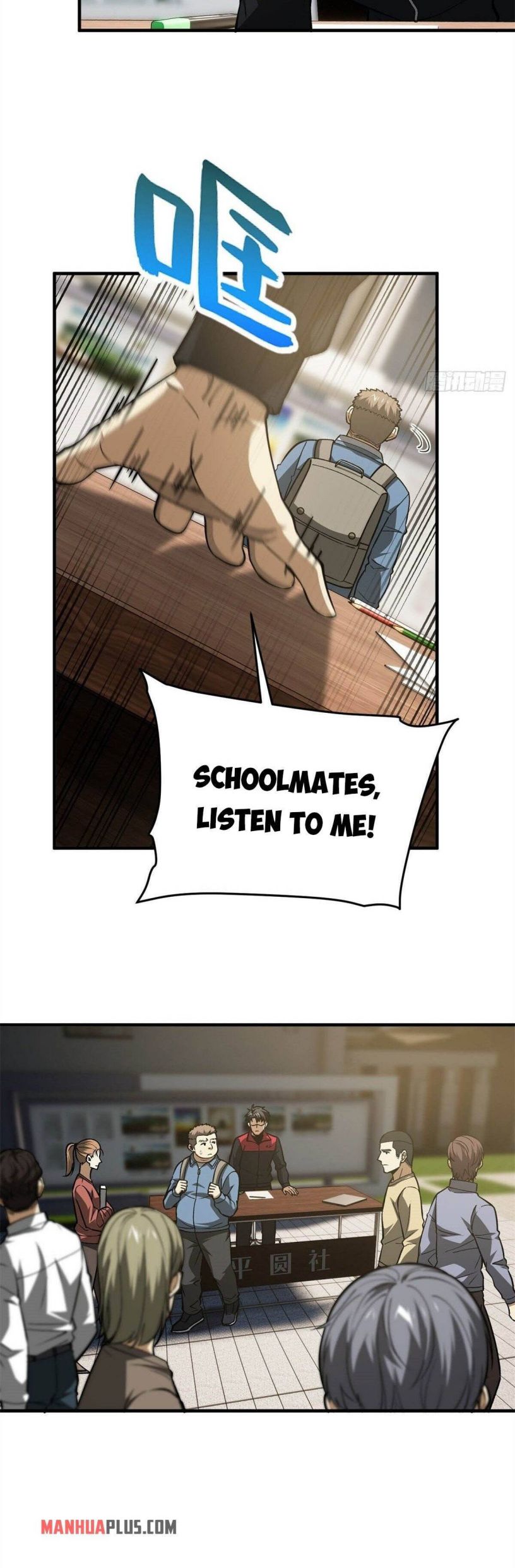 Page 4 of Chapter 109