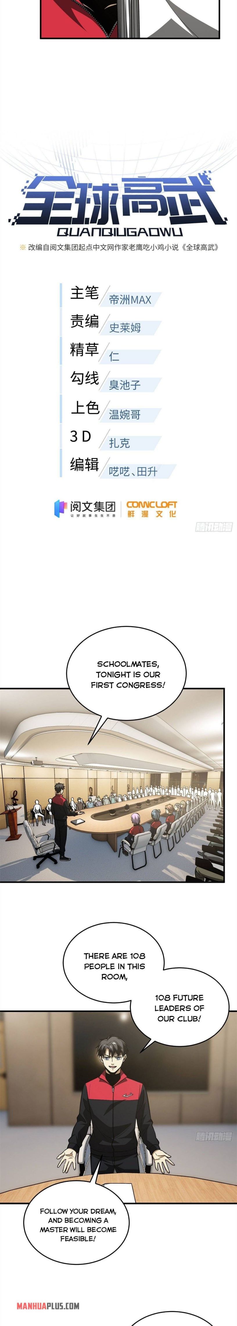 Page 4 of Chapter 110