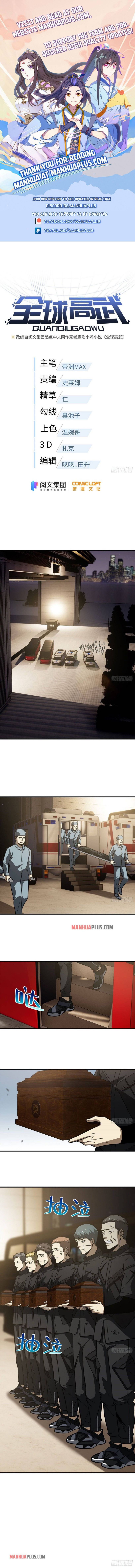 Page 1 of Chapter 112