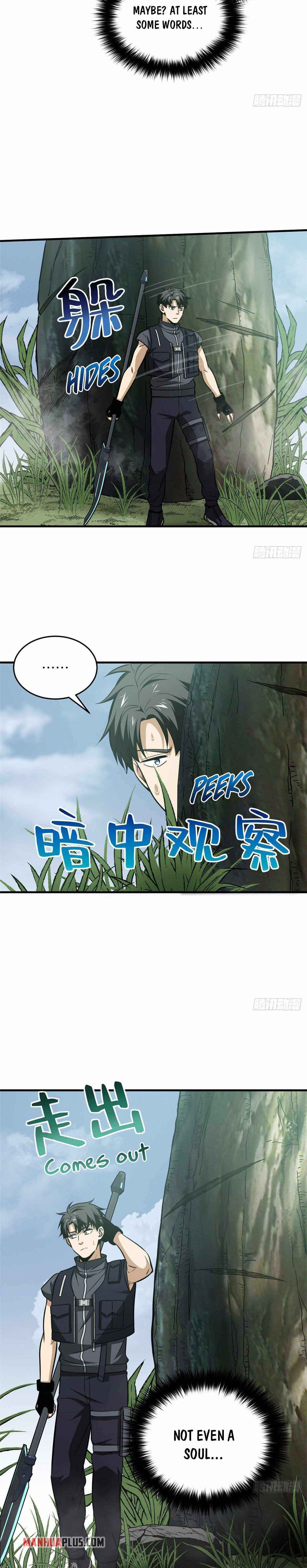 Page 7 of Chapter 128