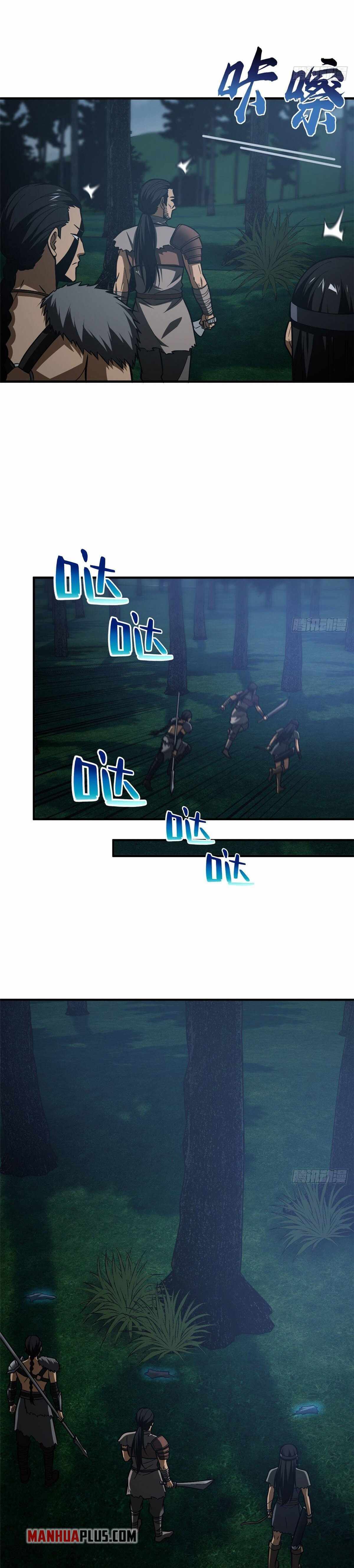 Page 13 of Chapter 130