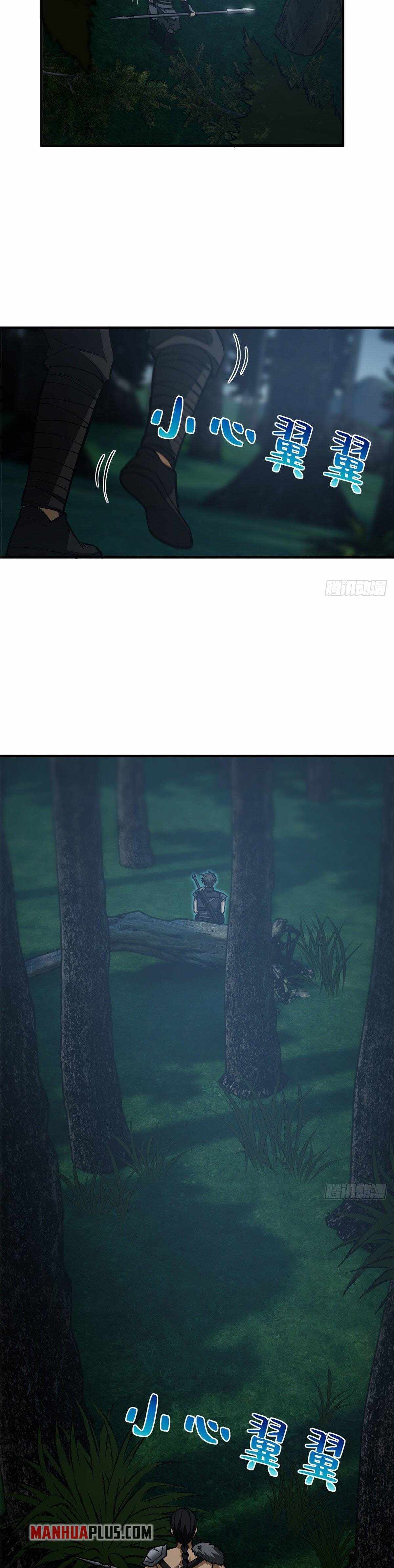 Page 17 of Chapter 130