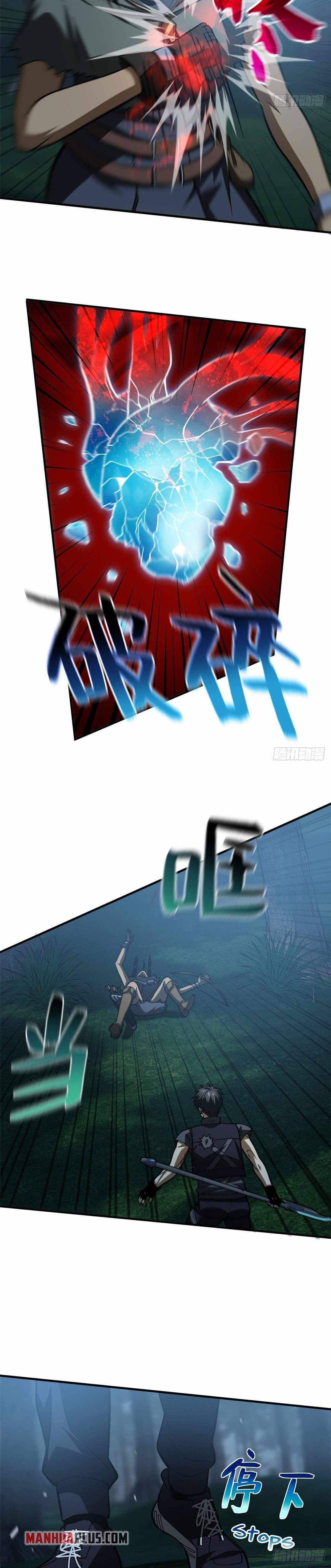 Page 13 of Chapter 132