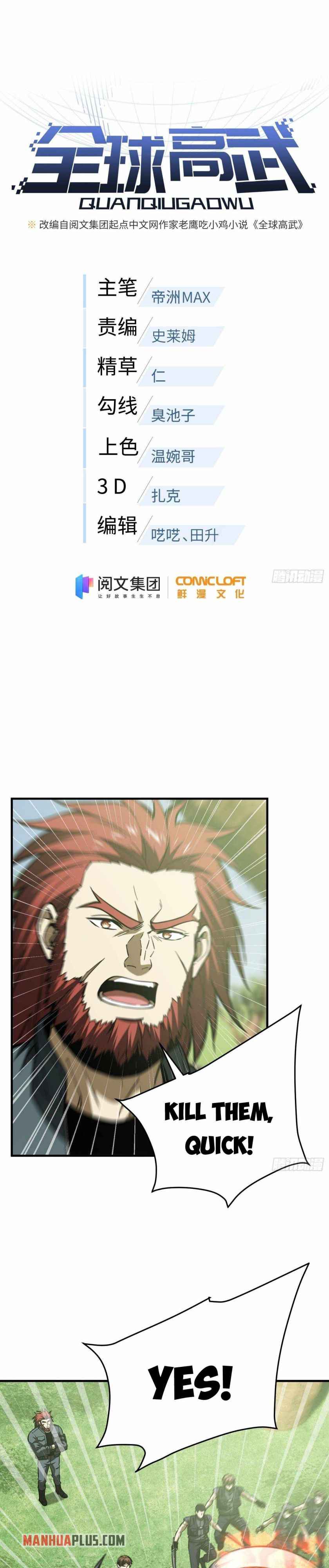 Page 2 of Chapter 133