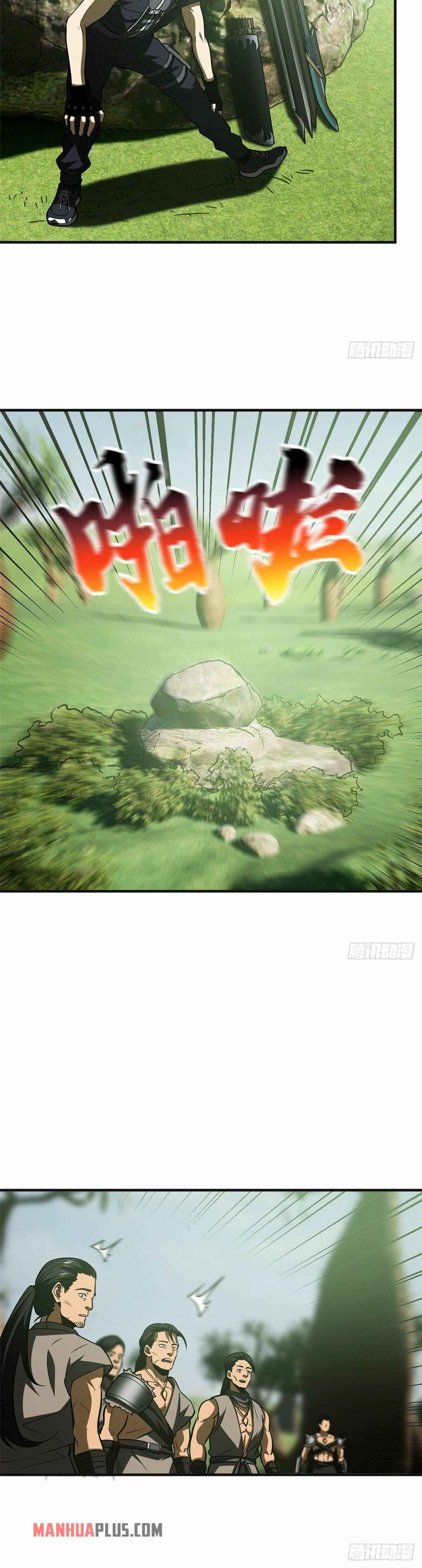 Page 10 of Chapter 138
