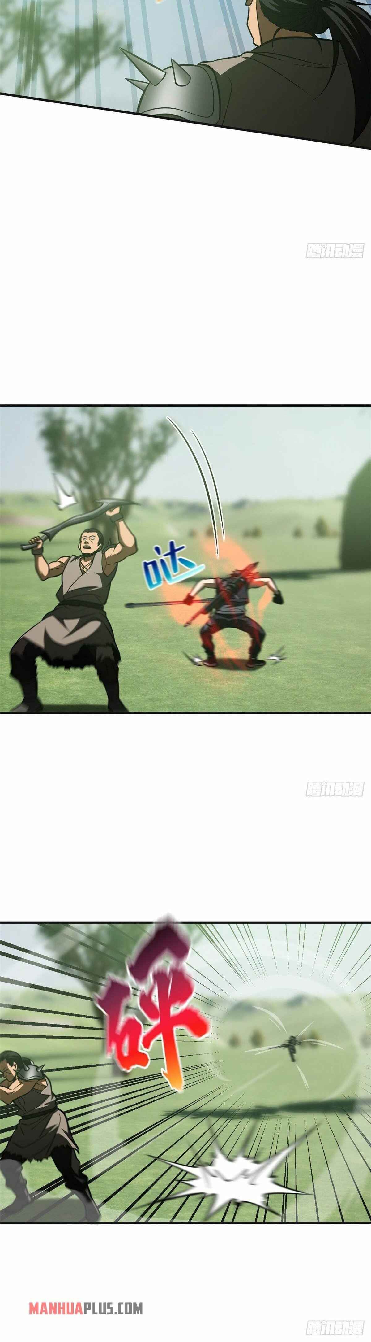 Page 16 of Chapter 138