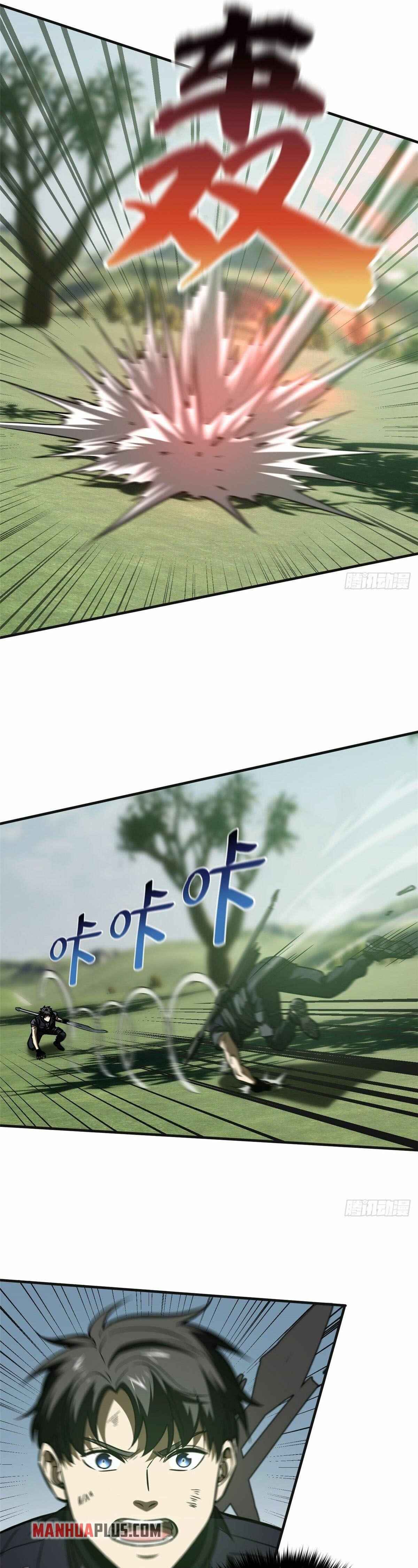 Page 20 of Chapter 138