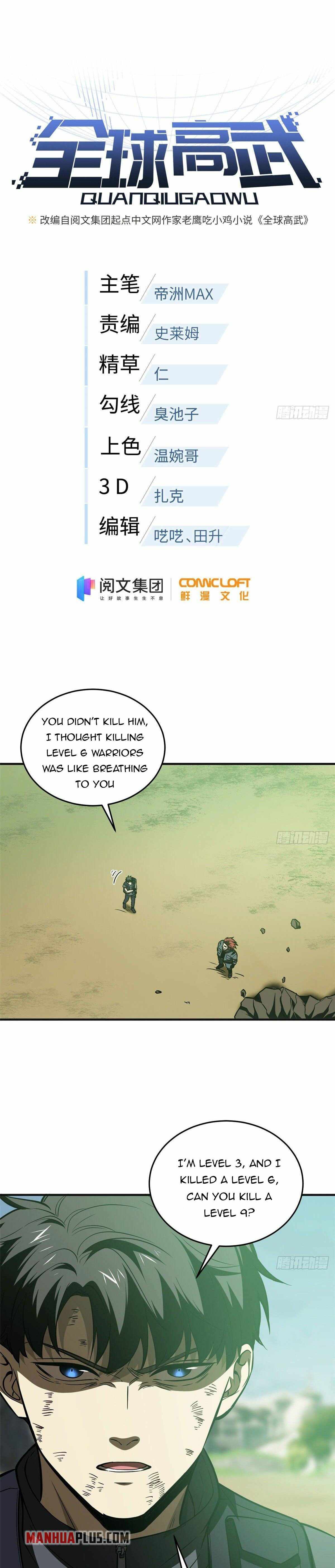 Page 2 of Chapter 140