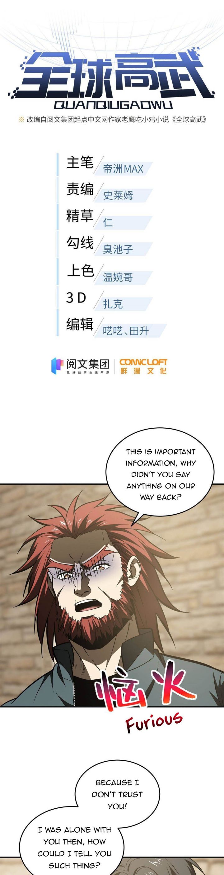 Page 2 of Chapter 141