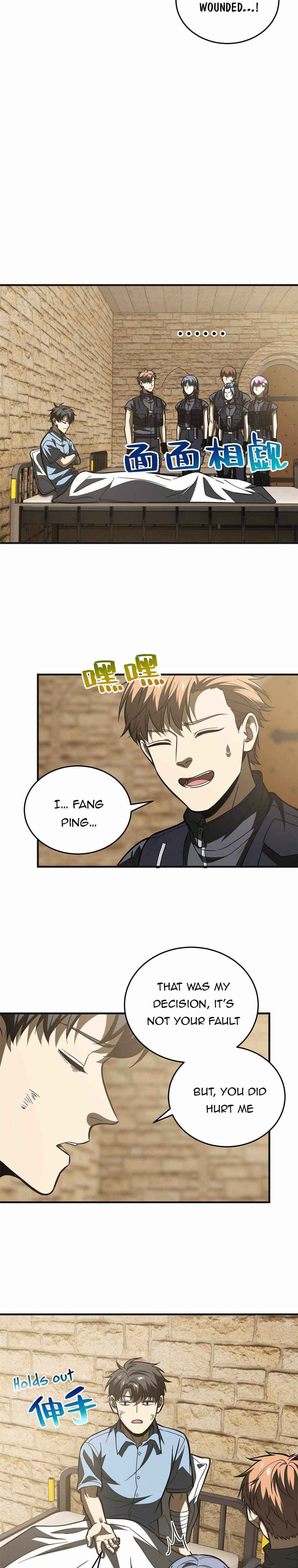 Page 6 of Chapter 142