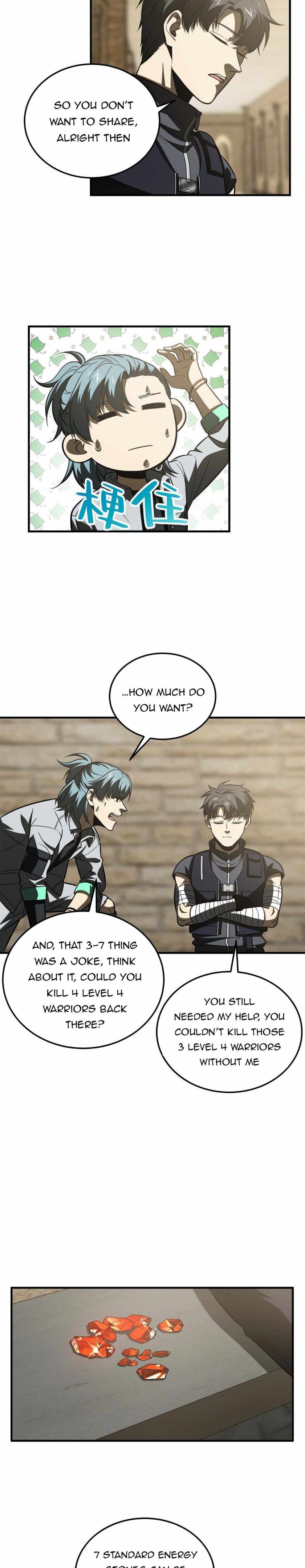 Page 11 of Chapter 147
