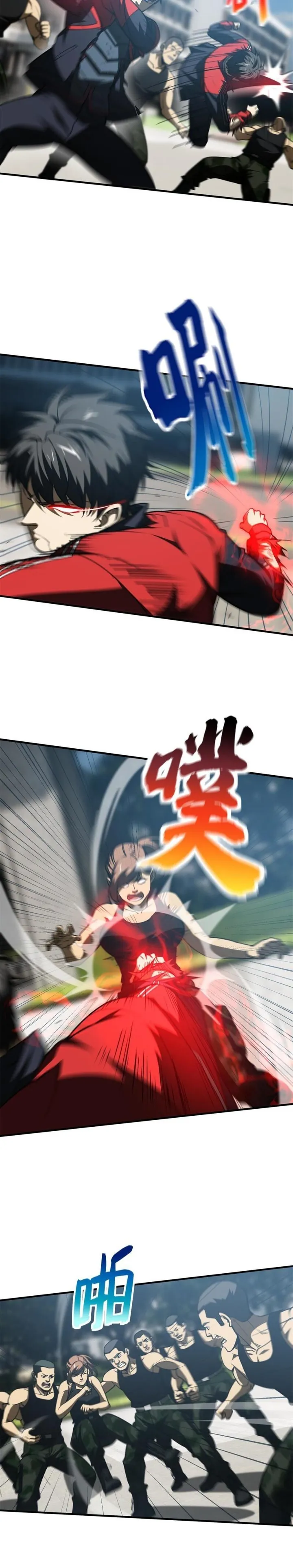 Page 3 of Chapter 157