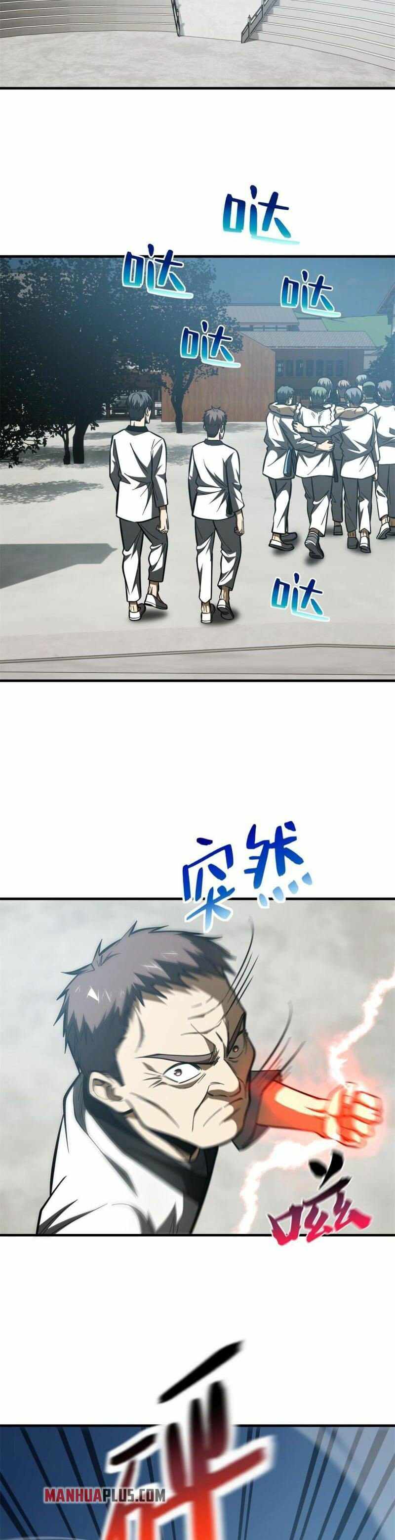 Page 6 of Chapter 159
