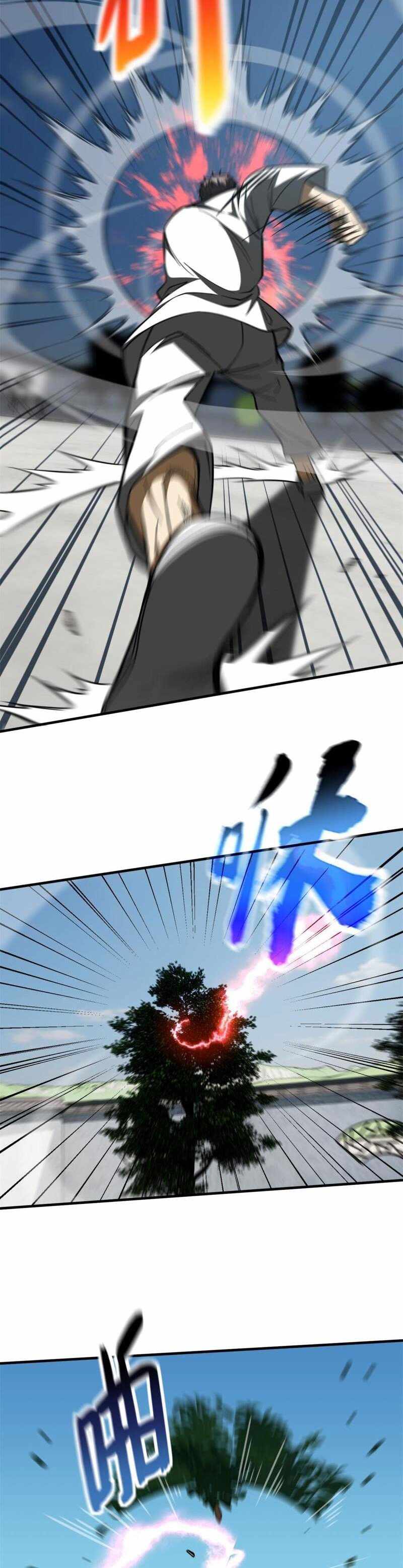 Page 7 of Chapter 159